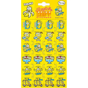 Scratch N Sniff Stickers - Banana Scented